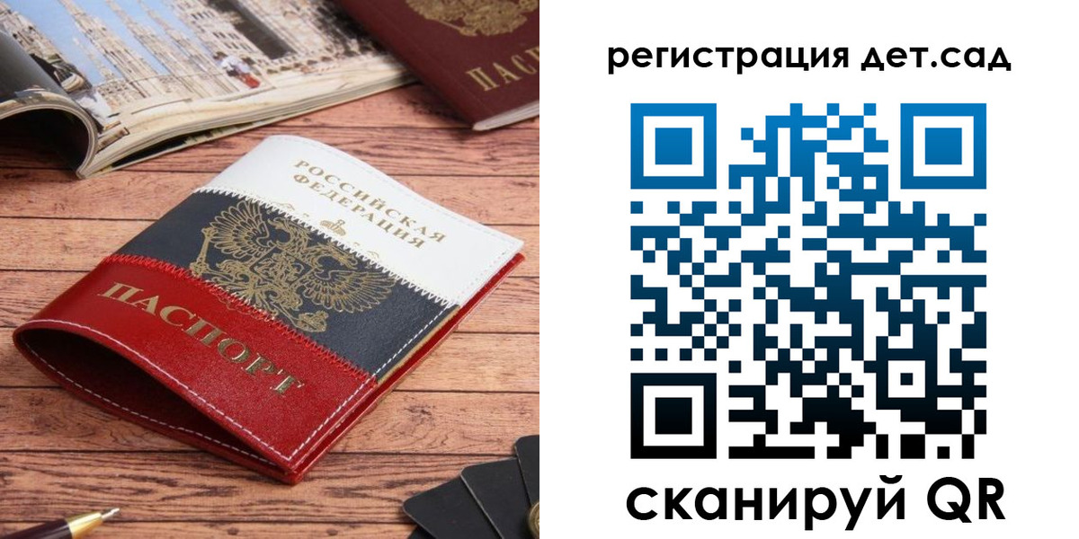 временная регистрация надежно в Бронницах