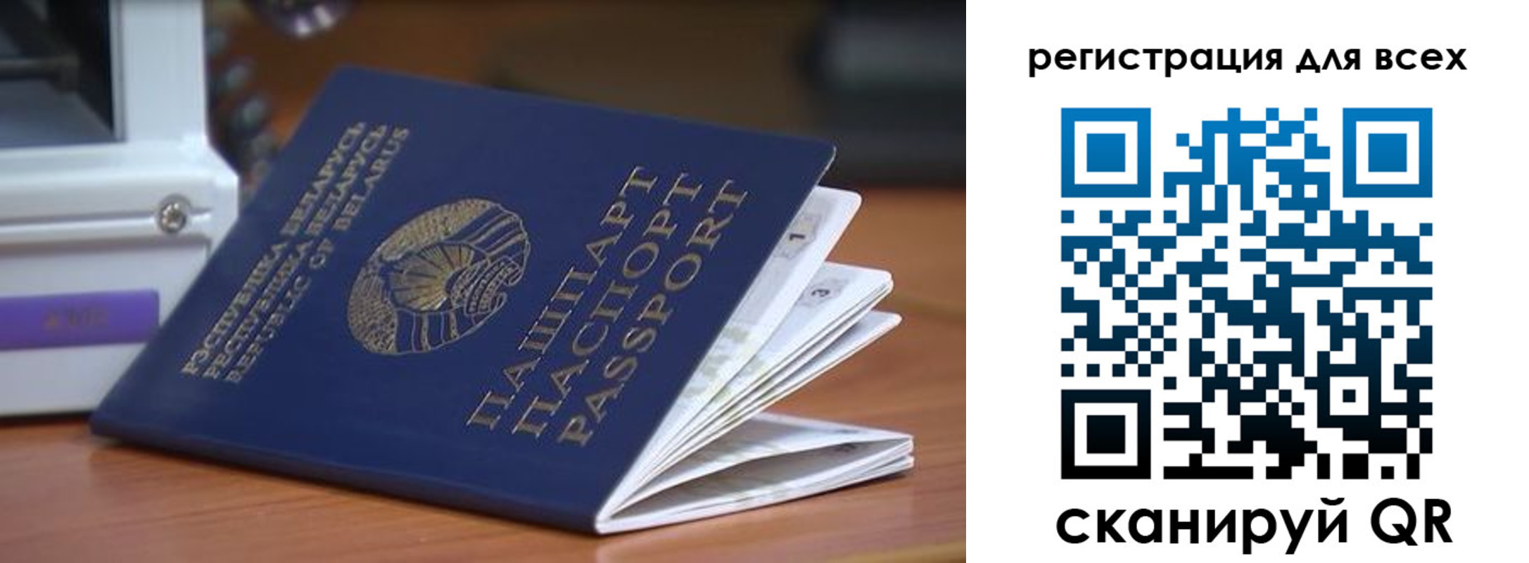 регистрация для школы в Бронницах