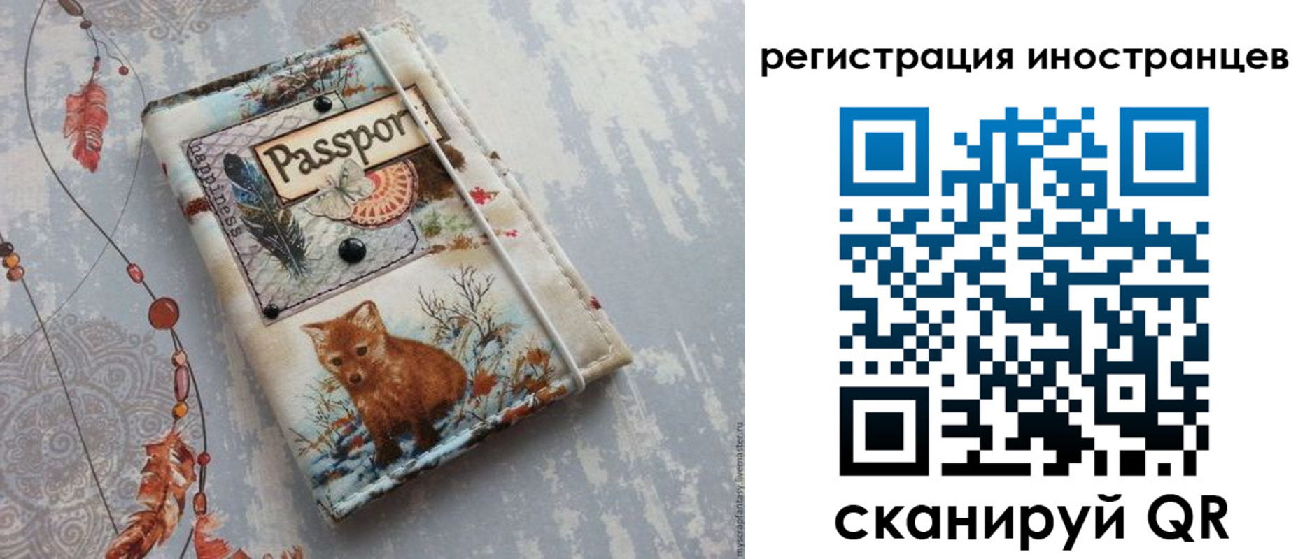 временная регистрация госуслуги в Бронницах
