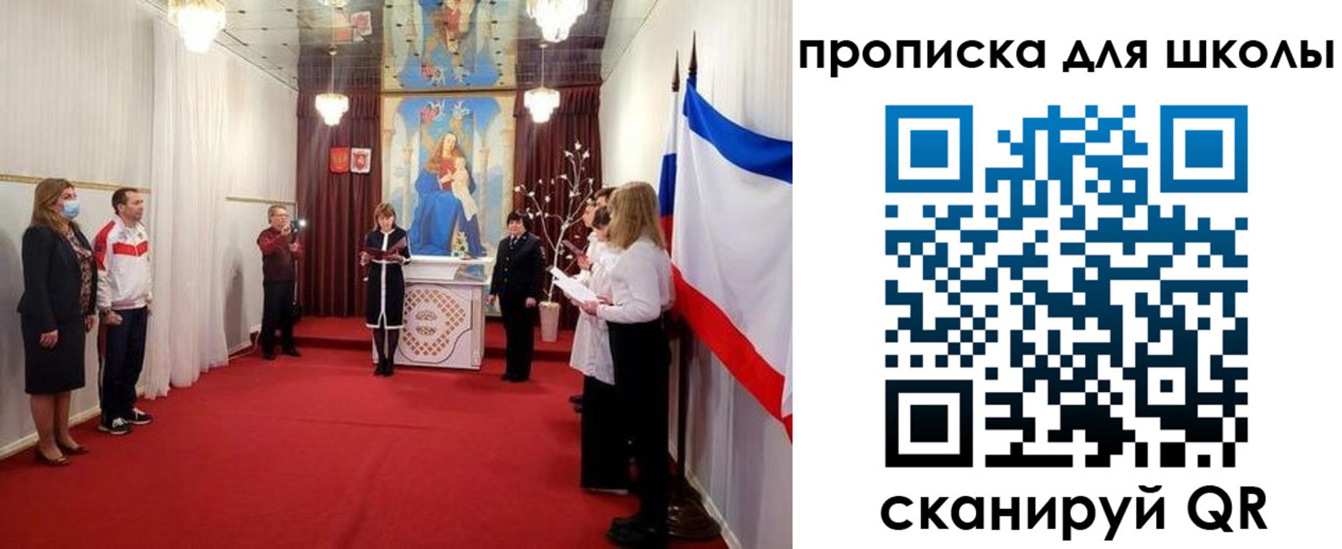 временная регистрация для всех в Бронницах