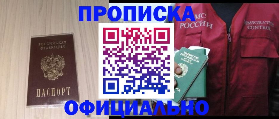 регистрация для школы в Бронницах